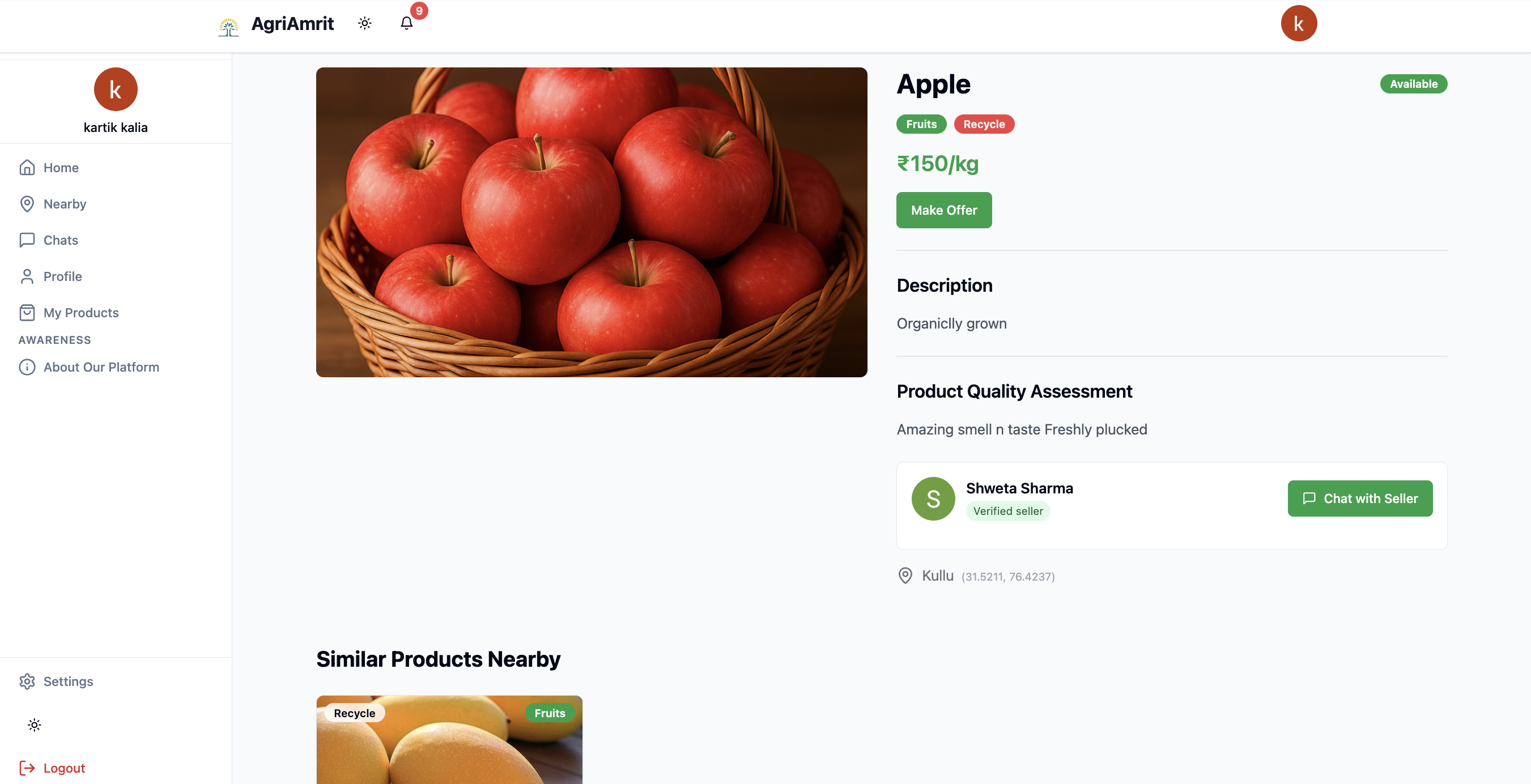 Product detail page